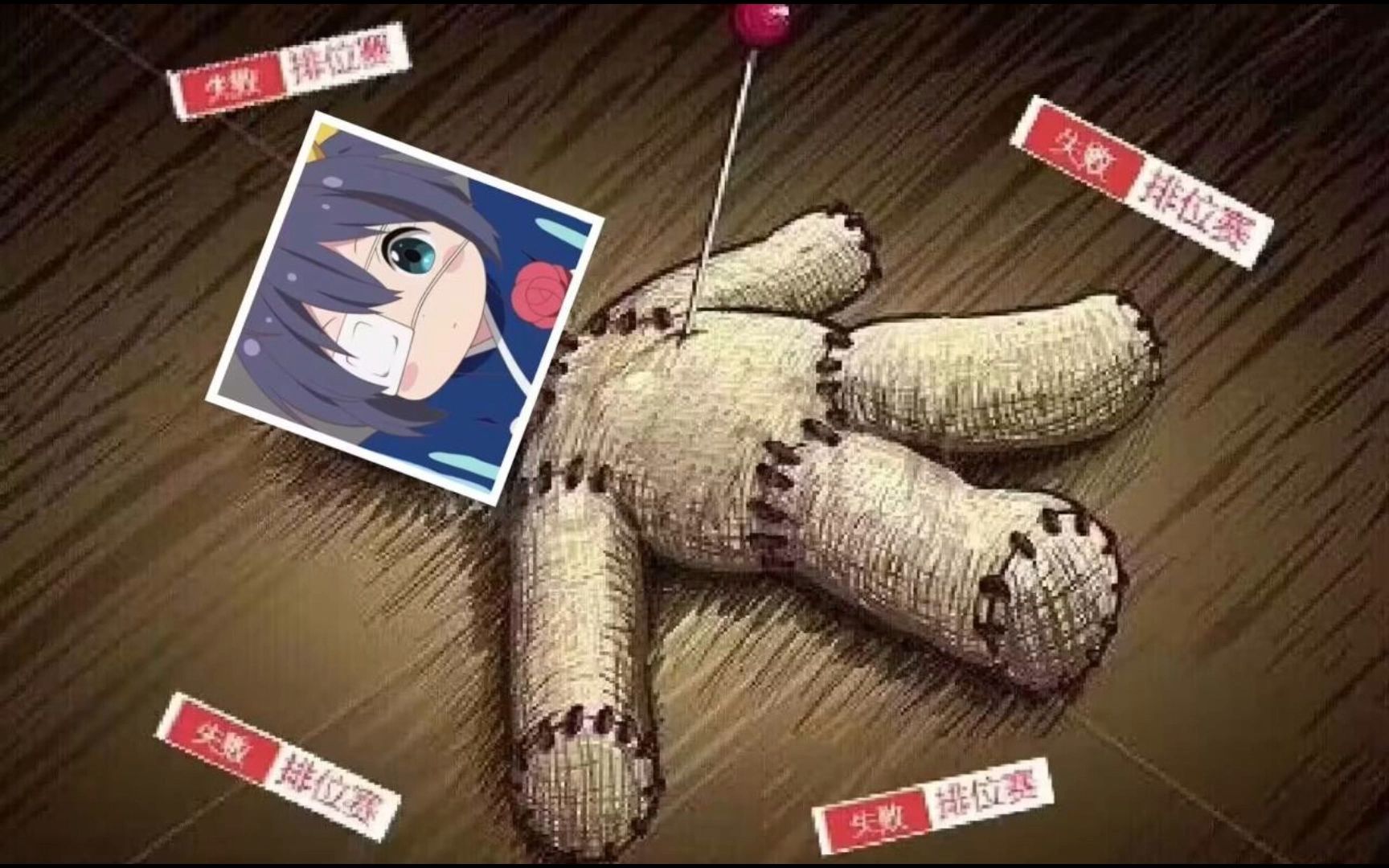 厨神大切招牌菜-法克鱿