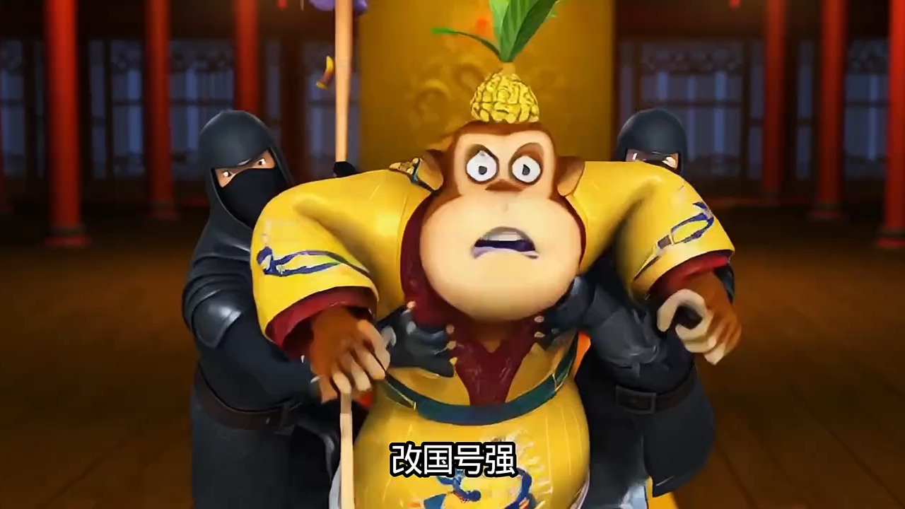 光头强取代吉吉国王称帝 #AI