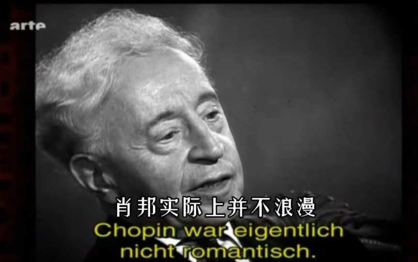 “肖邦实际上并不浪漫”—鲁宾斯坦|对肖邦的理解与评价|自翻剪辑哔哩哔哩bilibili