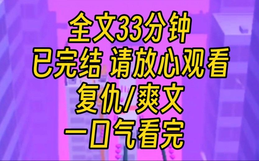 【完结文】我妈为了给我弟筹两万块彩礼,亲手将我卖进大型诈骗集团.她以为我没事,却不知我每天都生活在水深火热中.没关系,我会让她最亲爱的儿子...