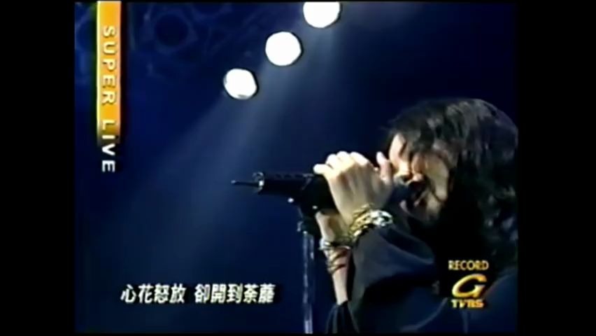 [图]【经典现场】1999年的Super Live上，王菲演唱《开到荼蘼》