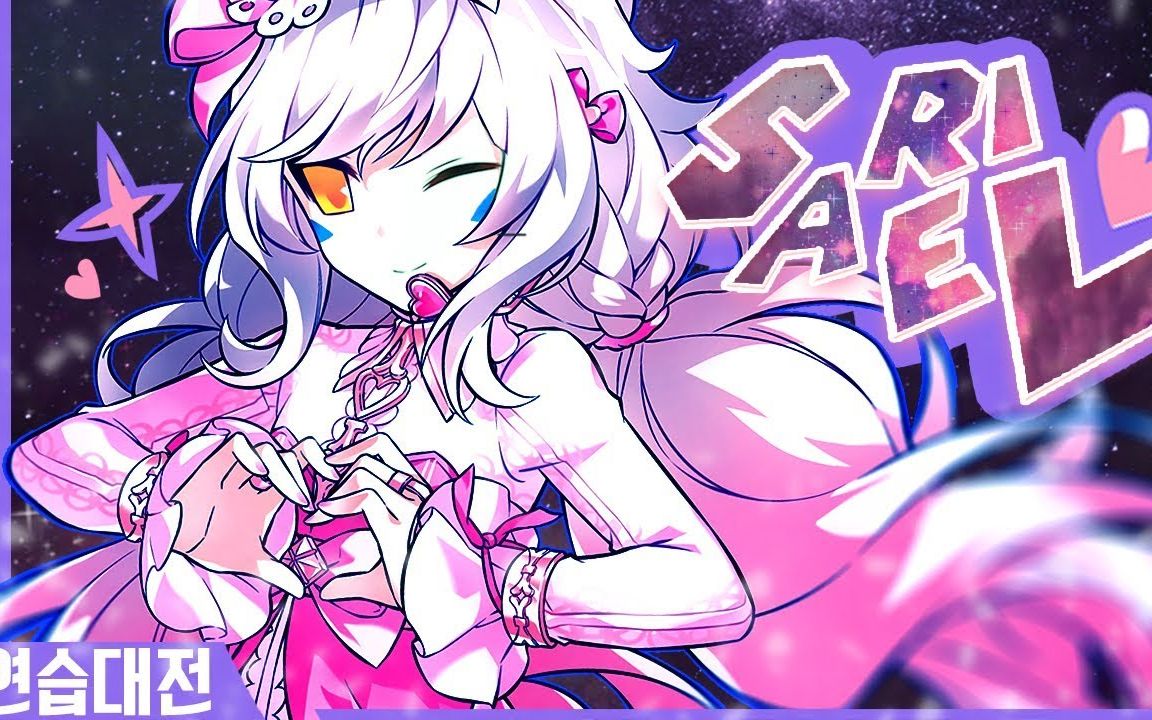 [艾尔之光韩服] sia 混沌女王 pvp