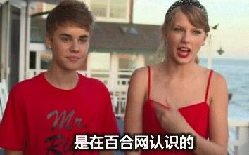 [图]【超好听】霉霉和贾斯汀歌曲混剪 As Long As You Love Me & I Knew You Were Trouble