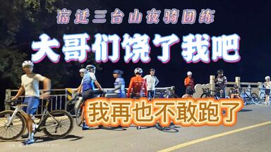 2023款Trek Emonda SL 5_哔哩哔哩_bilibili