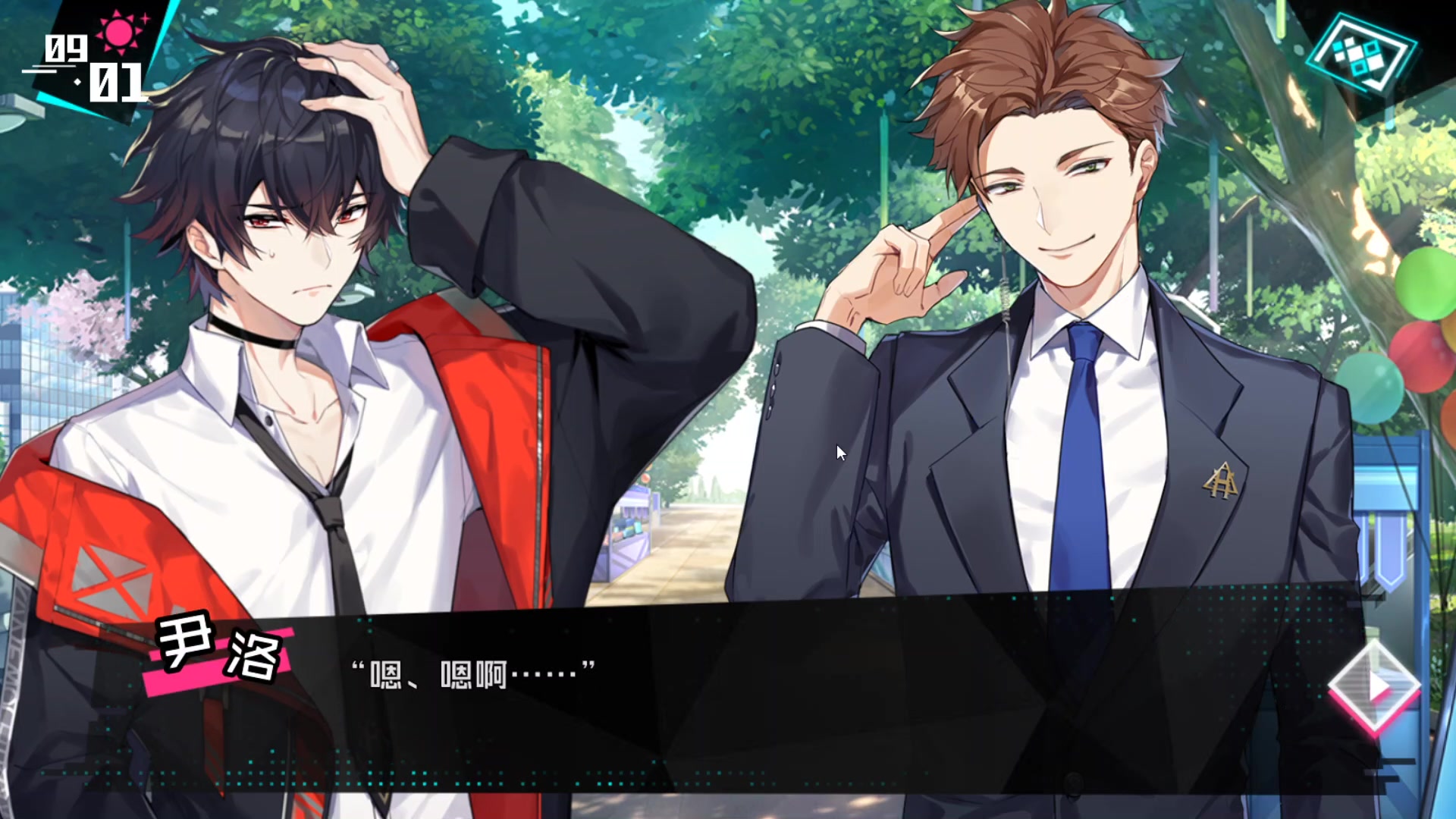 妄想破绽 弥久线 be he