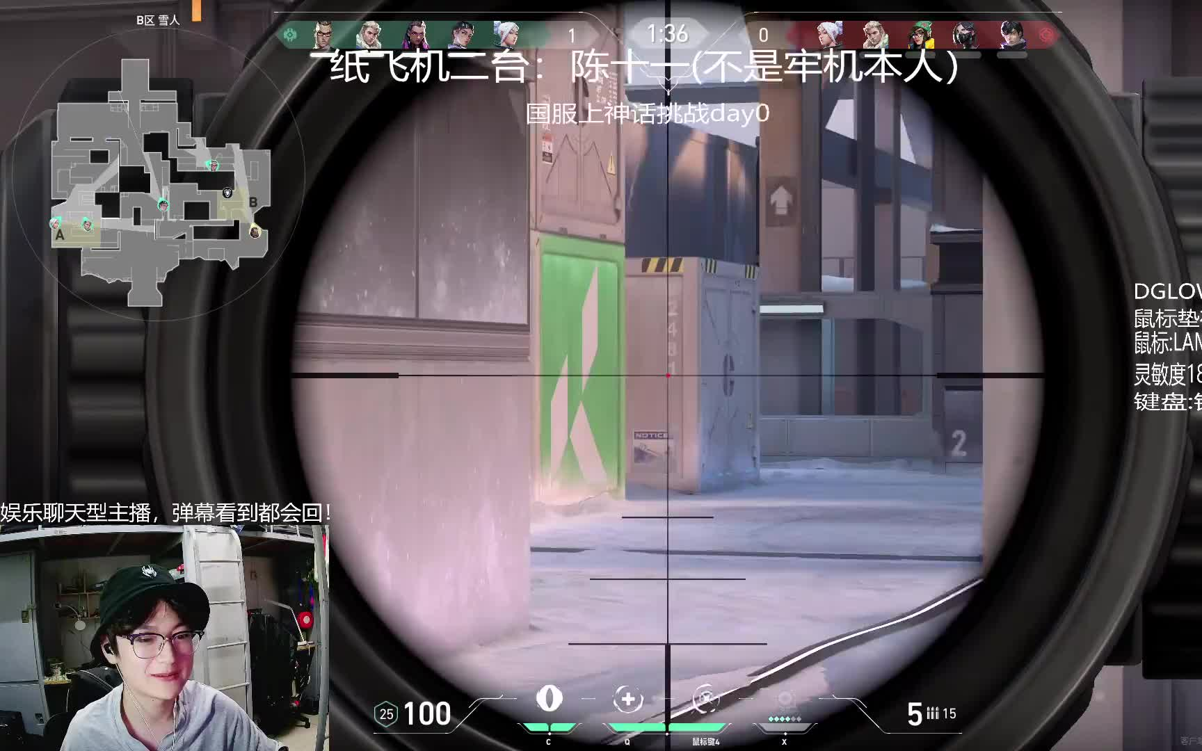 【陈十一(二台)丨直播回放】(二台)复播!-241009