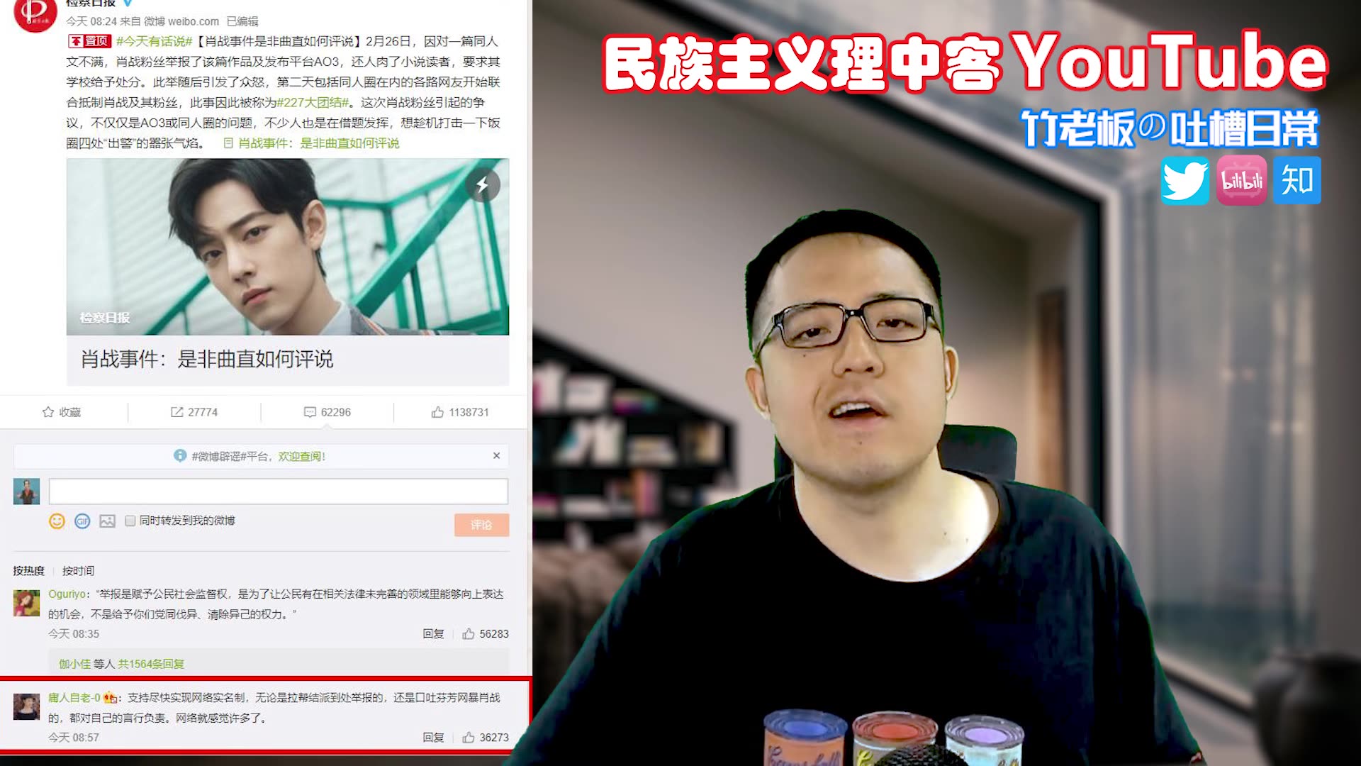 观察者网属于官媒吗(观察者网属于官媒吗还是媒体)