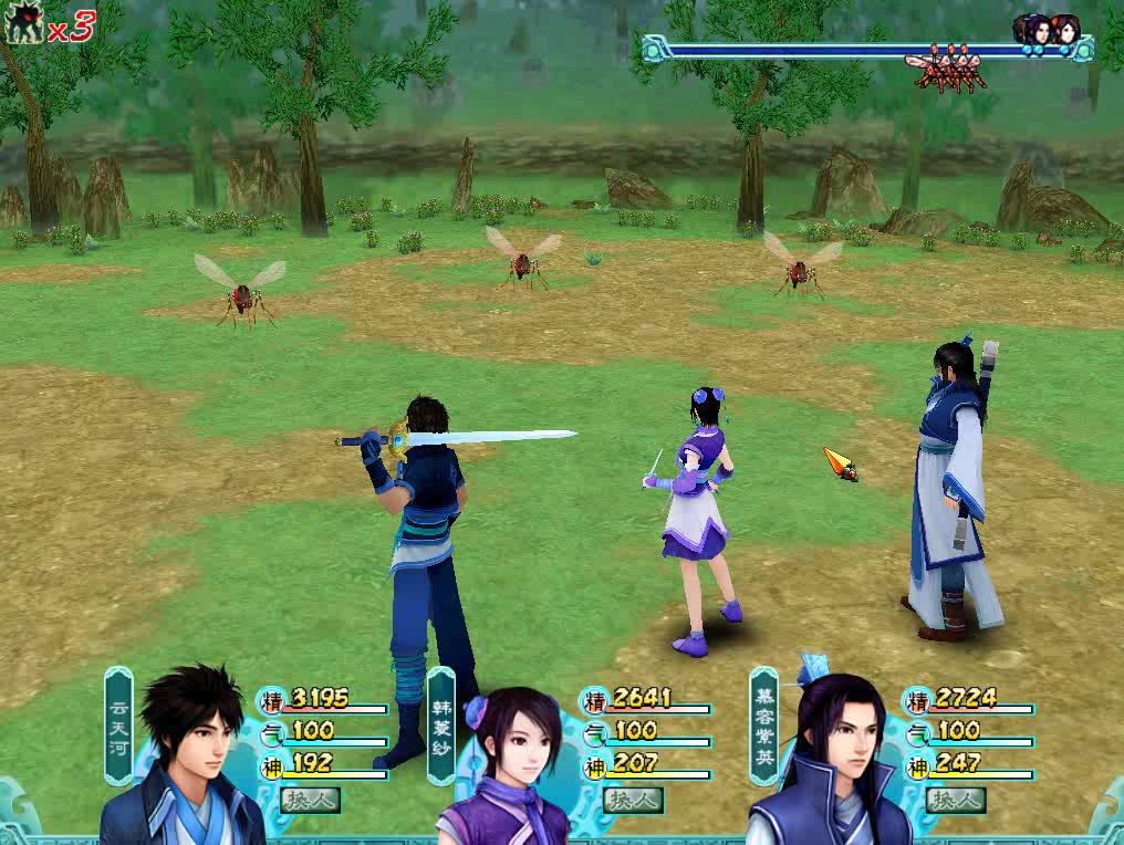 仙剑奇侠传4第十七期即墨村