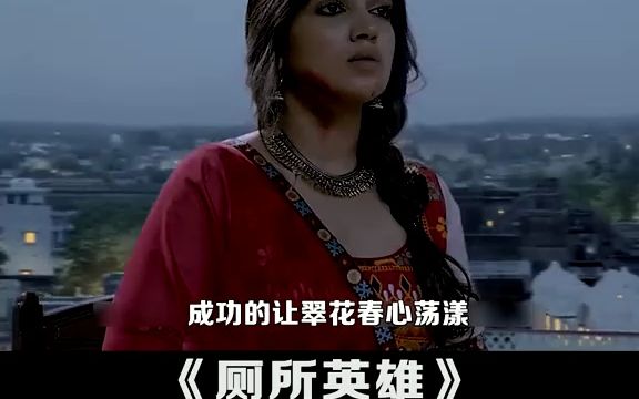 阿三金装追女仔哔哩哔哩bilibili