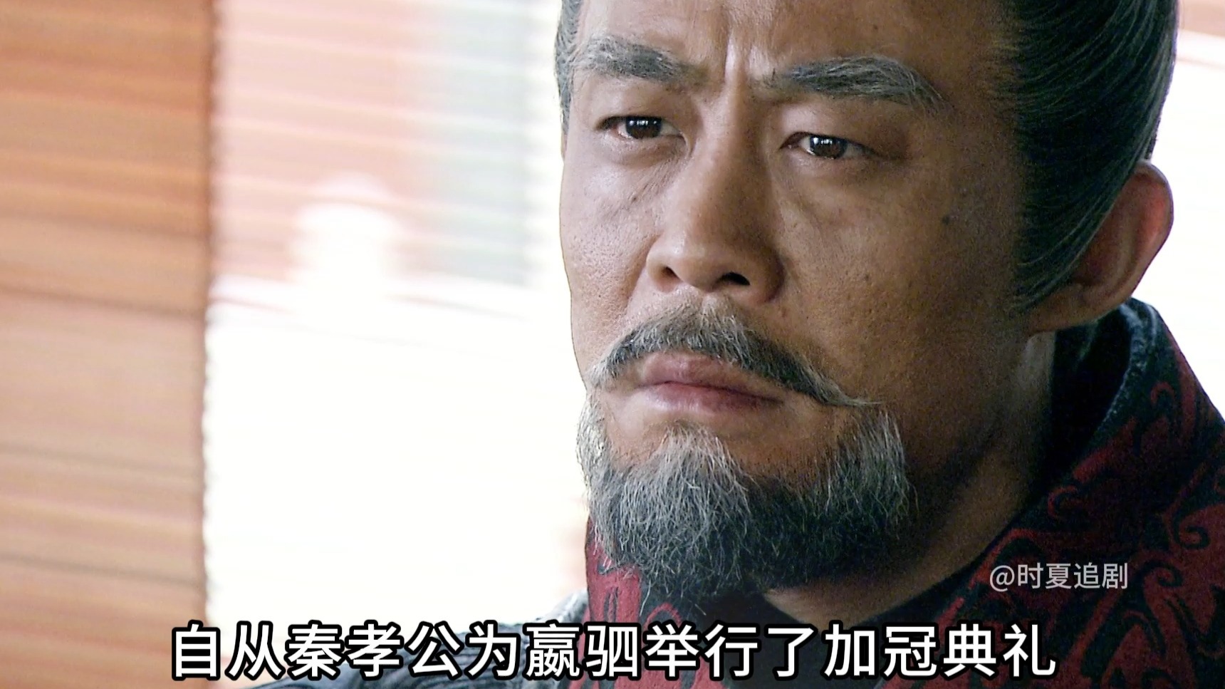 杜挚:秦孝公嬴渠梁病重太好了!甘龙:蠢货,这是一个阳谋!