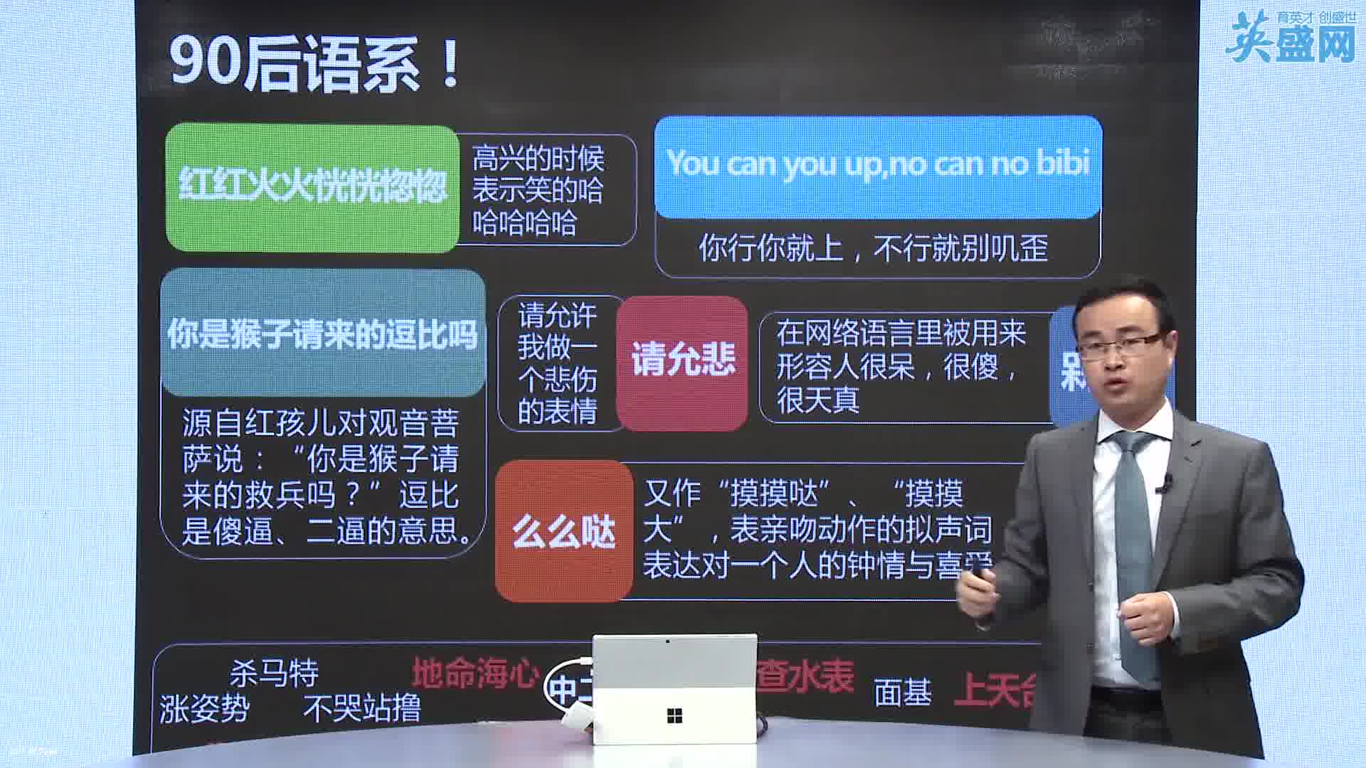 [图]新生代员工管理：你都不懂小鲜肉的语言，怎么带9095后团队？领导者技能 管理职场知识分享