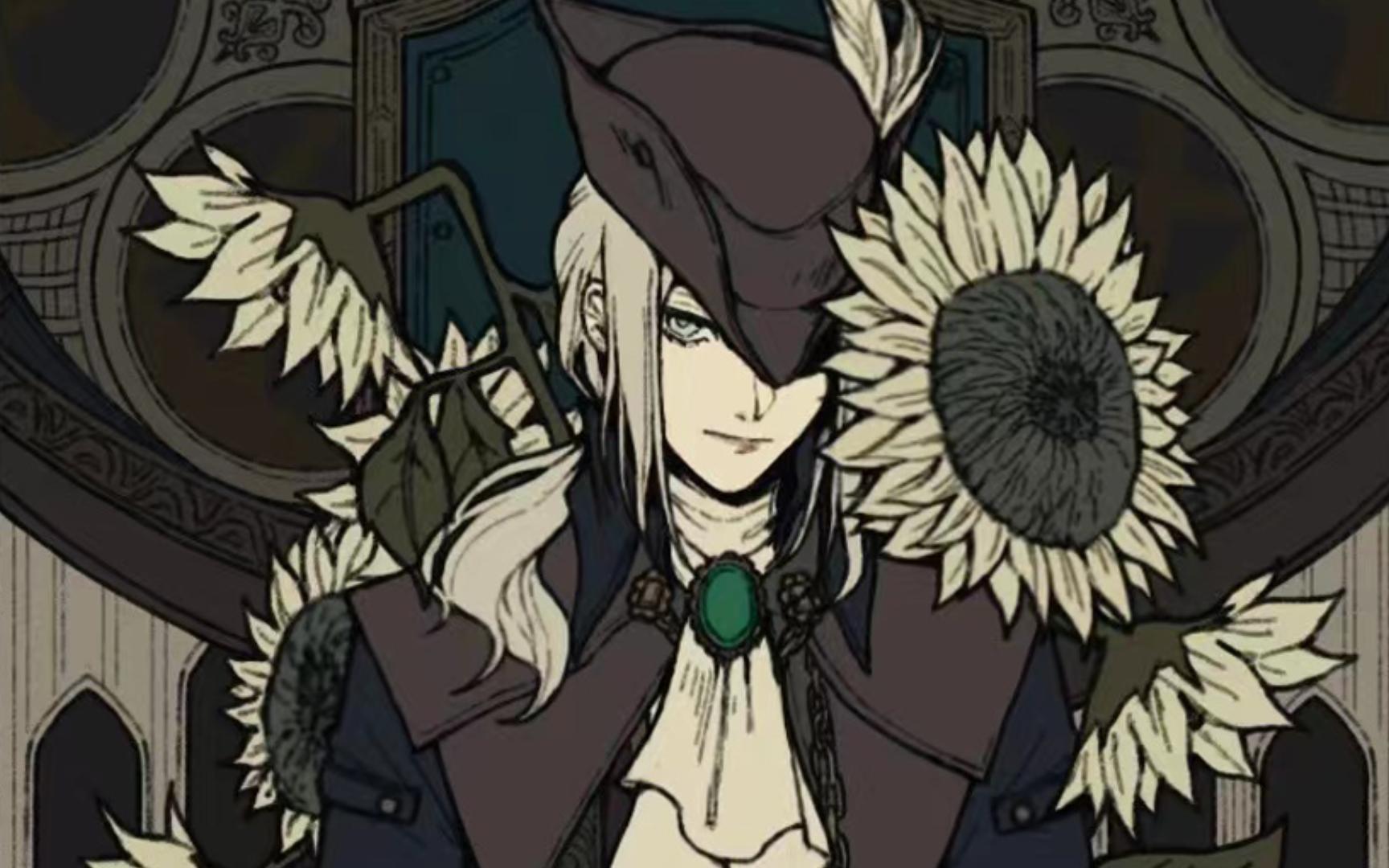 【血源诅咒】boss气质天花板,人活着就是为了师姐!