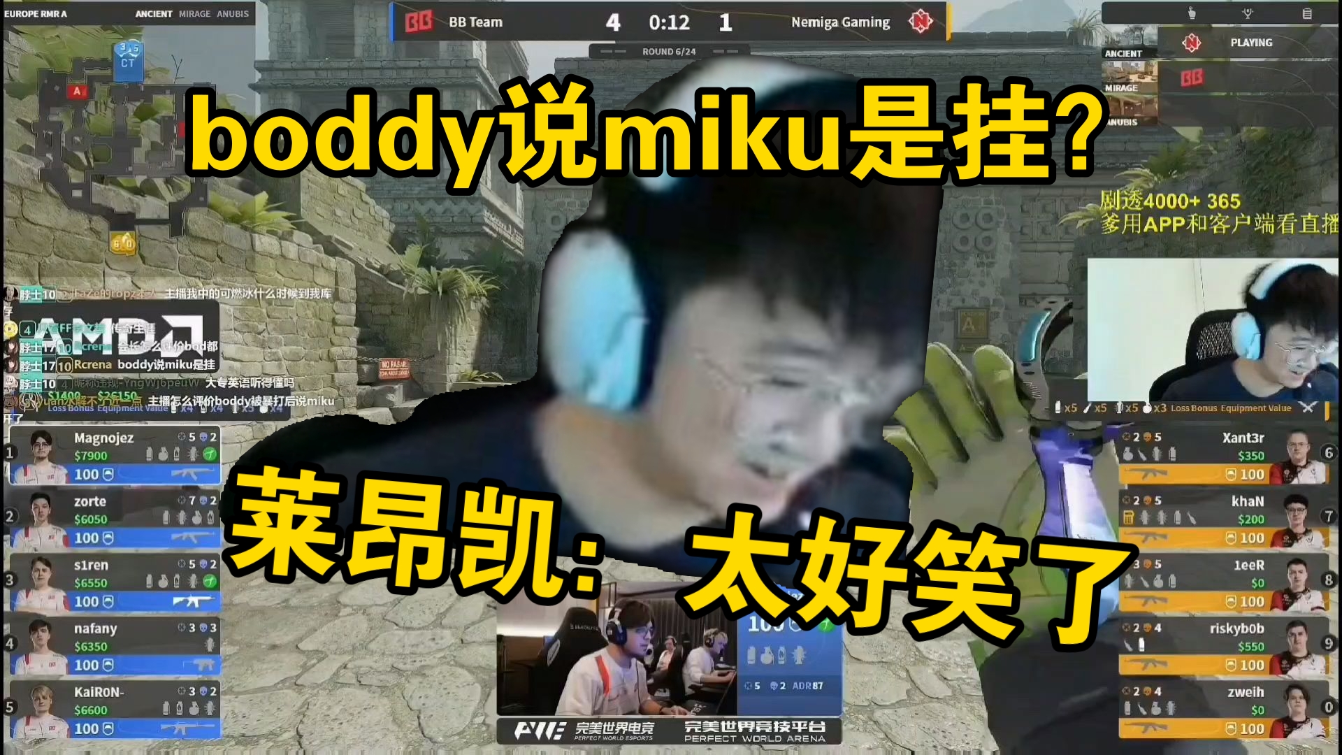 莱昂凯难蚌boddy被Miku暴打后直言Miku开挂了!miku反应如扳机,把boddy打的以为全是提前枪!哔哩哔哩bilibili