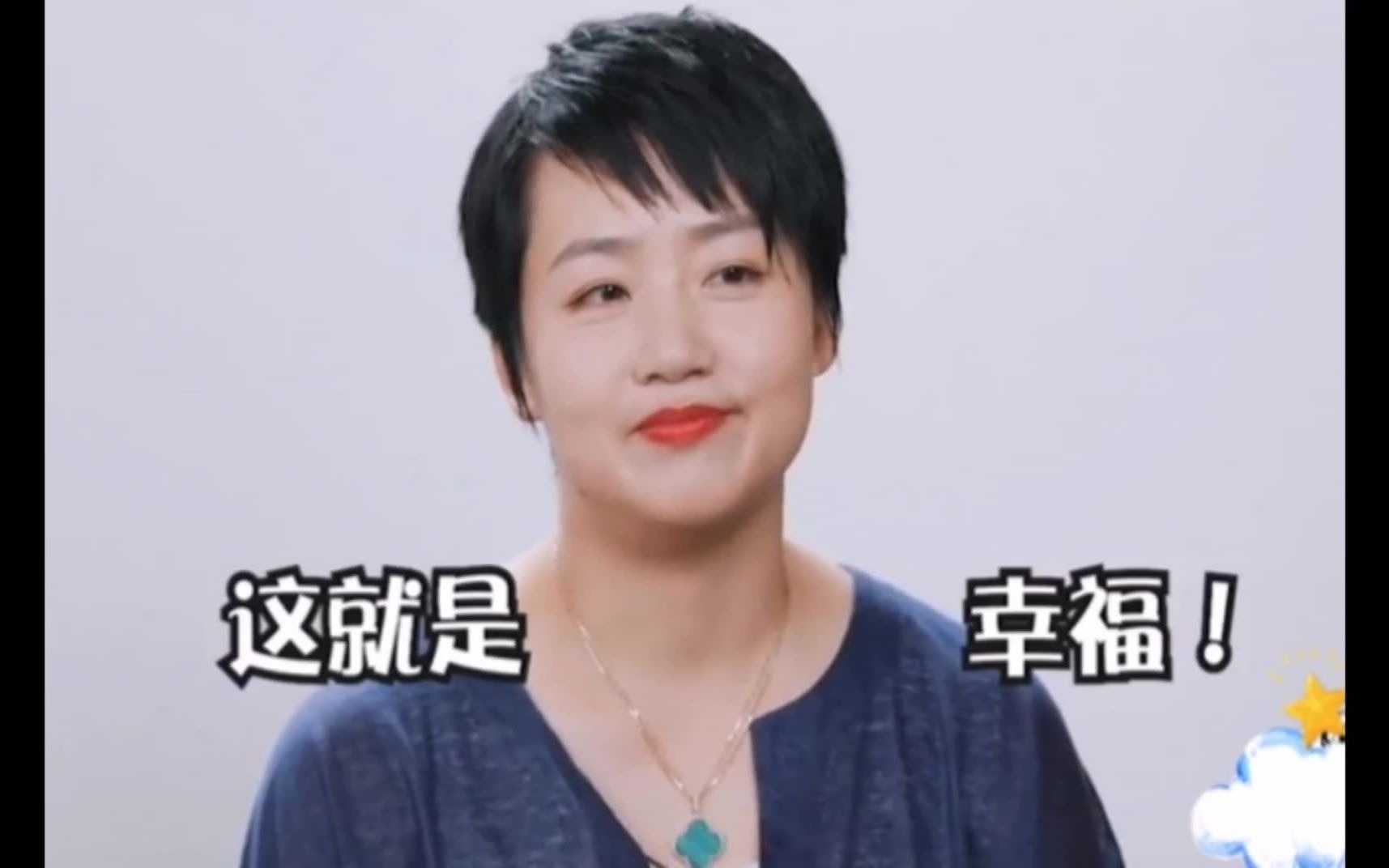 于大爷与于大娘当众撒狗粮这个也太甜了吧