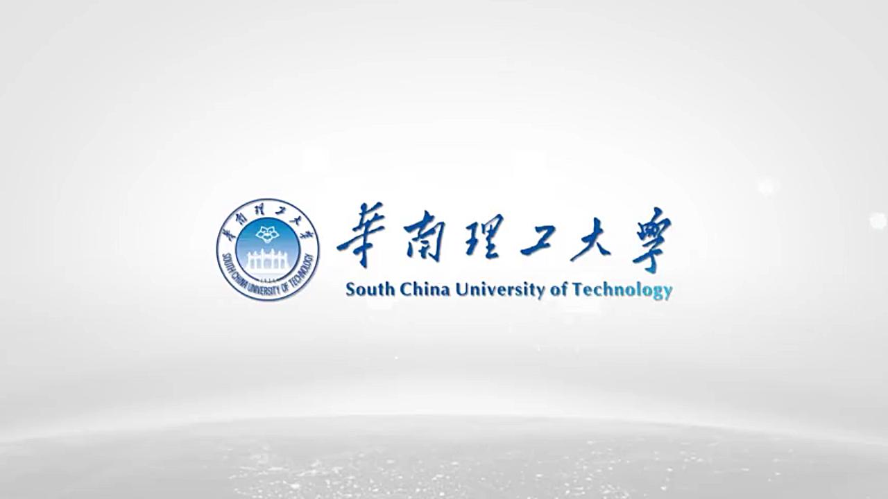 华南理工大学最新官方宣传片哔哩哔哩bilibili