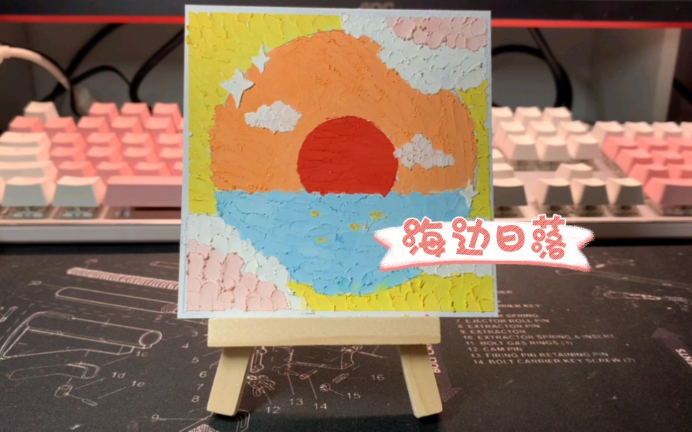 时间压缩:用6分钟画出一副油画棒画作品哔哩哔哩bilibili