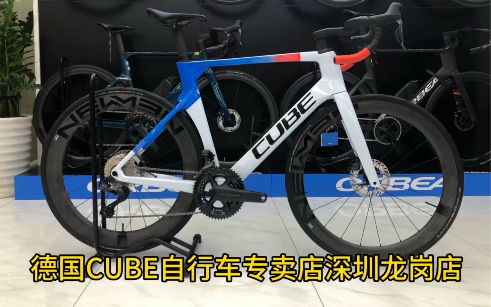 德国cube litening c68x race 碳纤气动公路车8170电子大套件2*12速