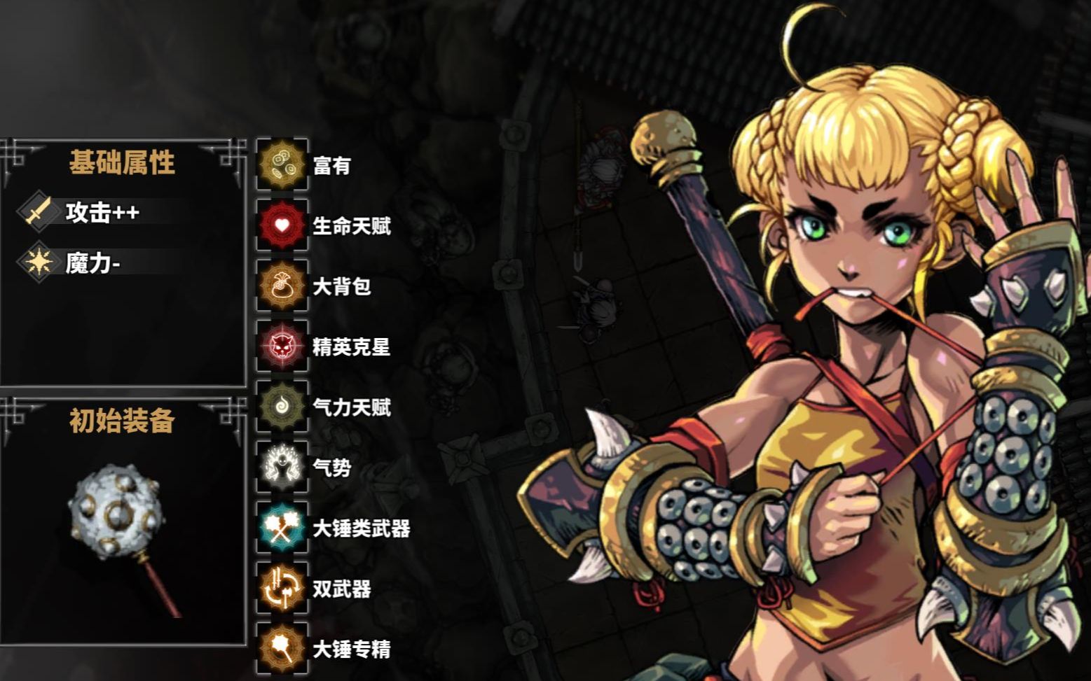 【金桑】《斩妖raksasi》壬戌天胡莽穿局