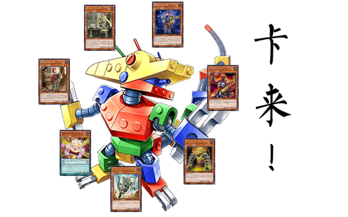 天不生我积木龙,十二兽万古如长夜!为超主流的回归献上礼炮!