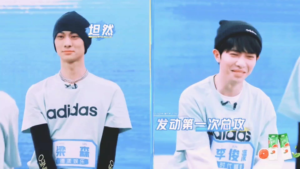 梁森李俊濠大灰狼和小白兔磕到了嘛