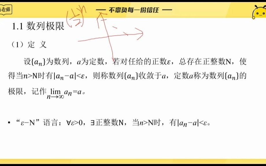 [图]数学分析专题1