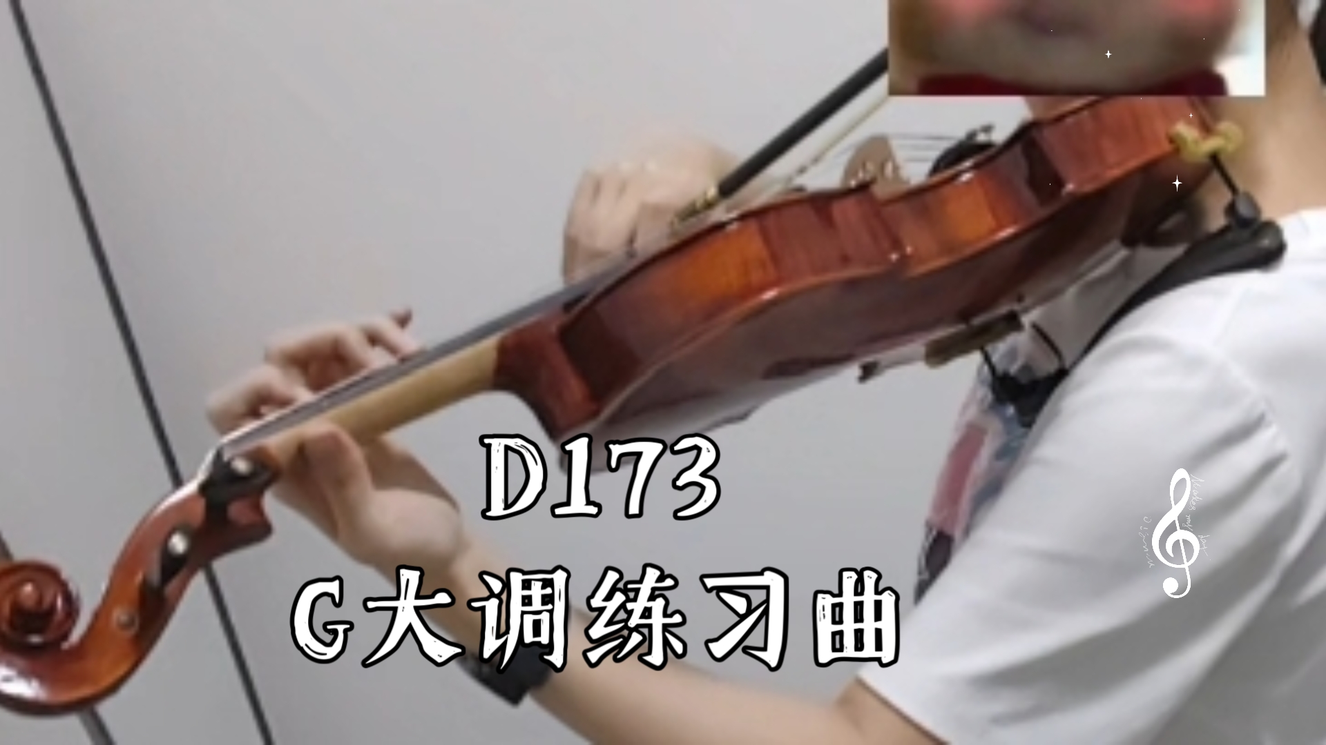 【小提琴】day 173 舍夫契克《g大调练习曲》