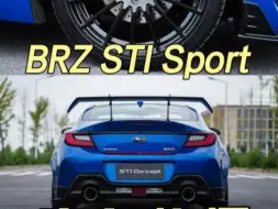 Descargar video: BRZ STI Sport现车实拍 现在订车，预计10-11月陆续交付 #斯巴鲁 #brz  #杂牌车