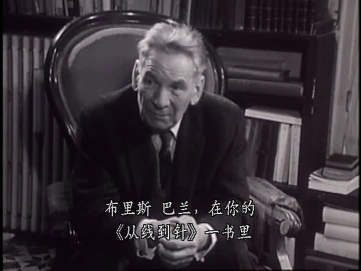 [图]【纪录片】【中字】关于帕斯卡尔的对话 Entretien sur Pascal (1965)【哲学】【法国】