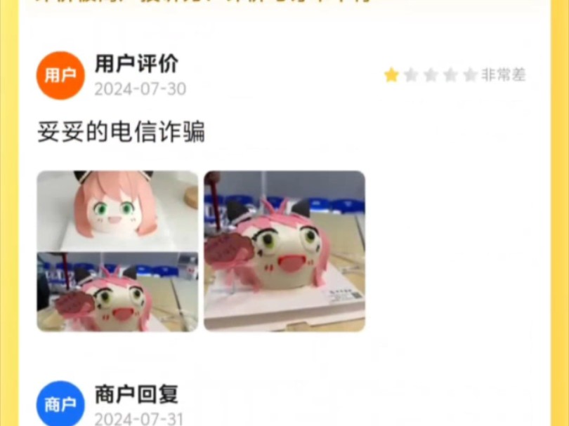 小美评审团:⚡️电信诈骗⚡️(内附汉尼拔)哔哩哔哩bilibili