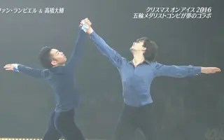 高橋大輔 搜索结果 哔哩哔哩 Bilibili