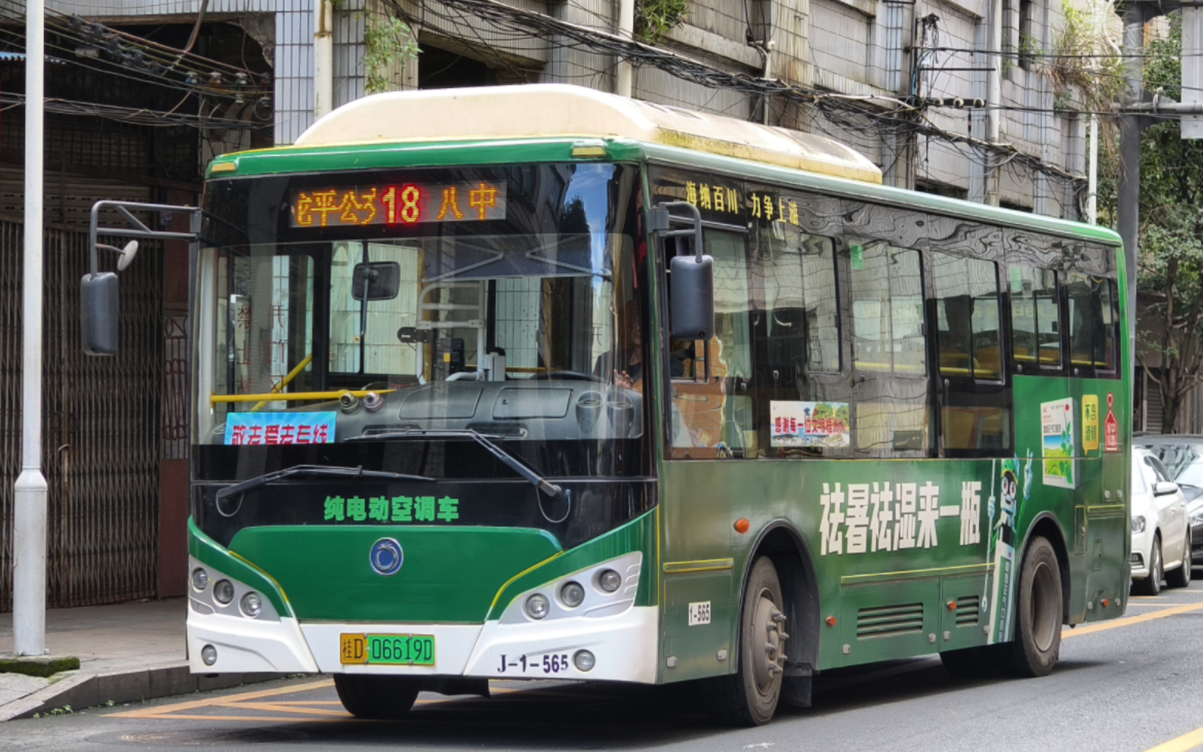 【梧州公交·敬老爱老专线】梧州市城建公共交通有限公司18路往返第一