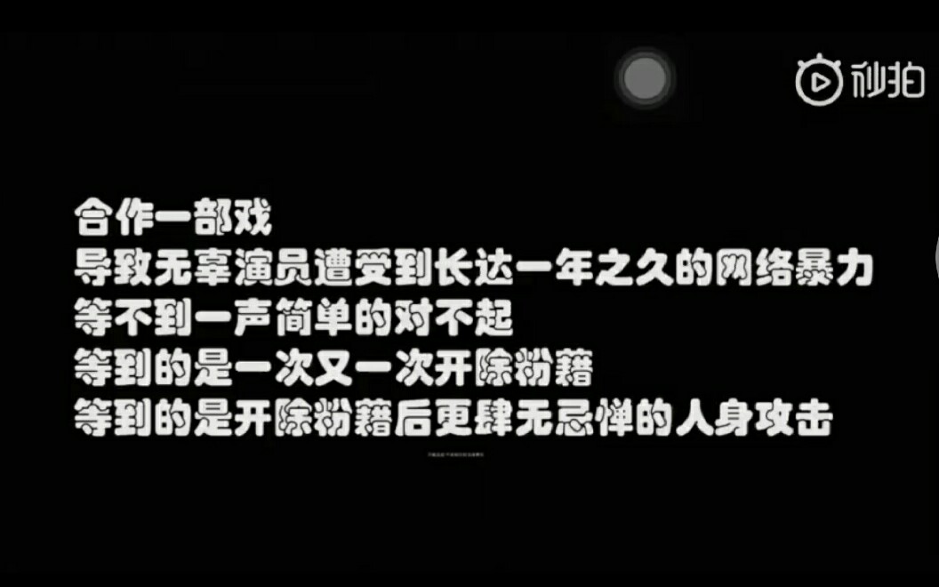 【请邓伦粉丝向朱一龙先生道歉】长达一年的网络暴力,只是因为合作一部戏.哔哩哔哩bilibili