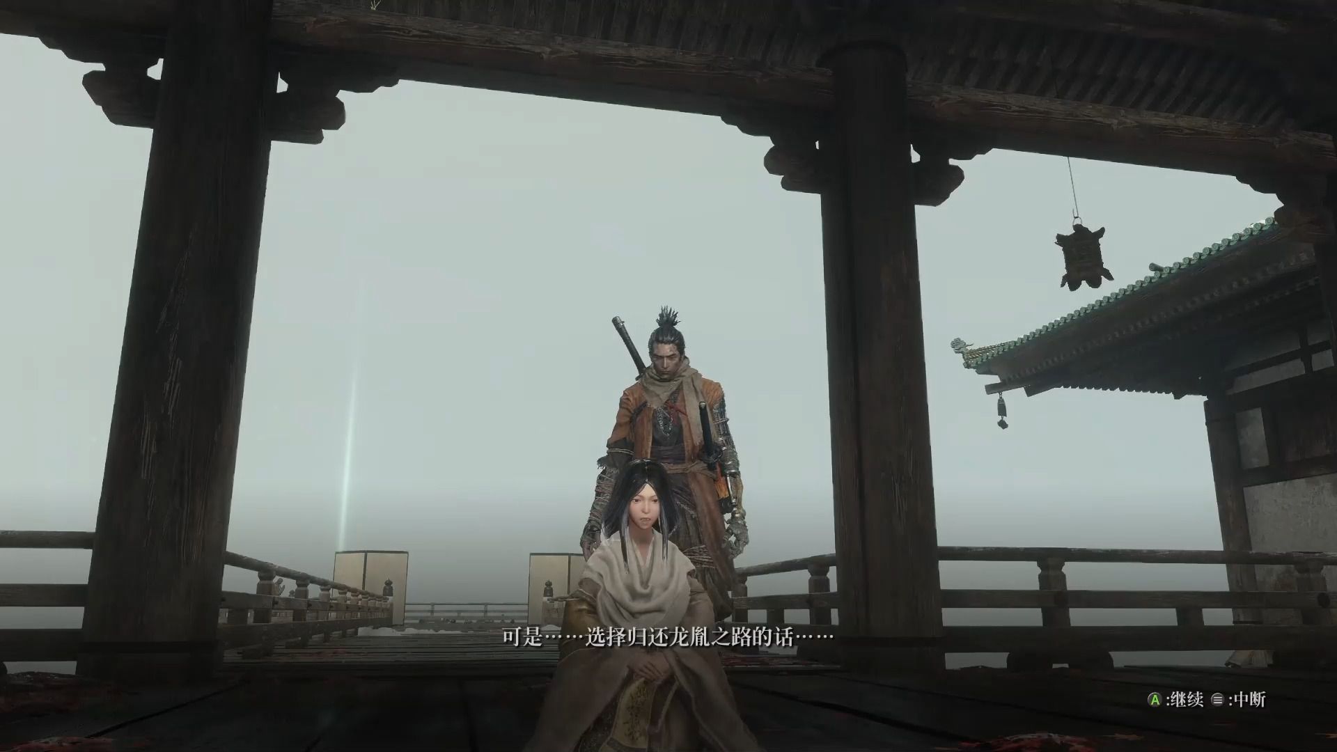 【只狼|蜕变为狼实况】21 变若神子の冰泪