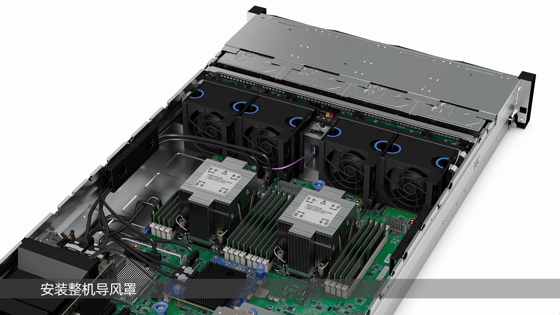 11 浪潮英信服务器 nf5270m6 内存更换视频