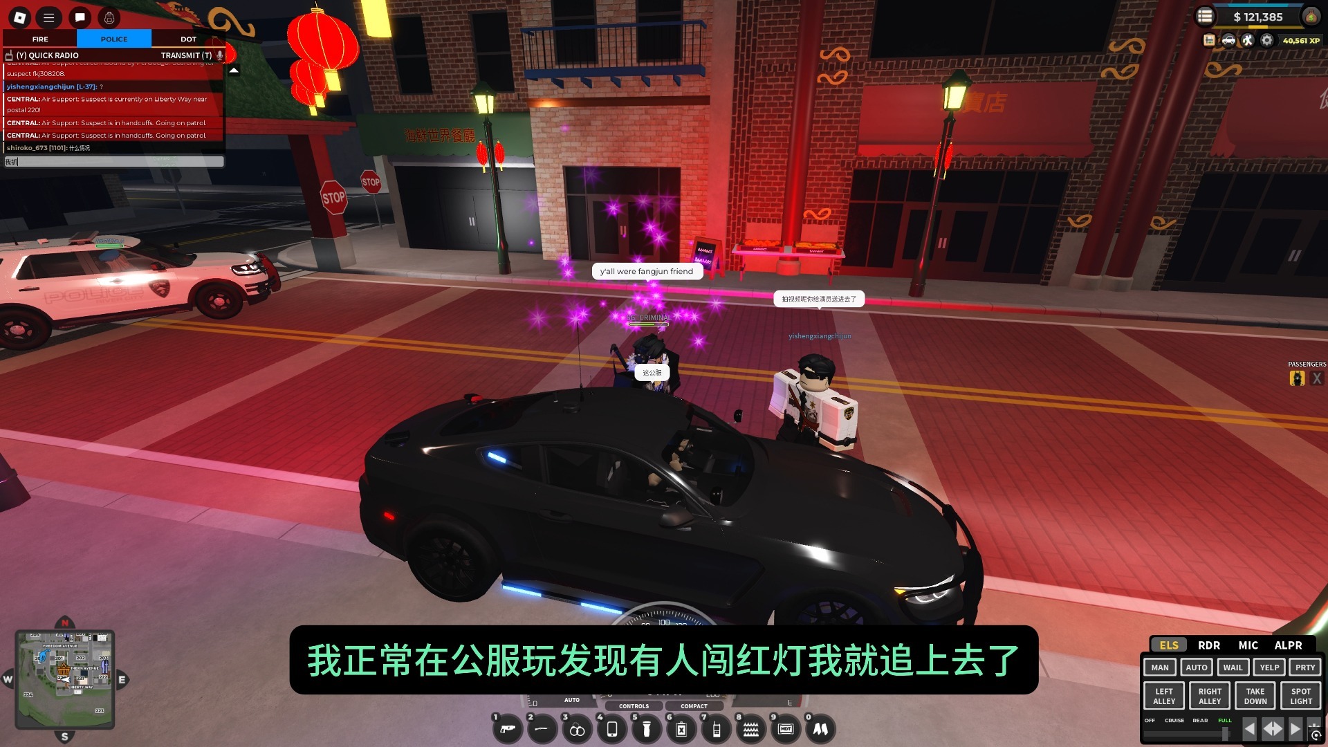 拍戏请去私服别在公服