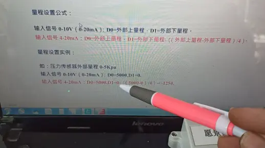 三菱PLC读取基于模拟量4~20毫安的温湿度变送器数据方法，程序详解。