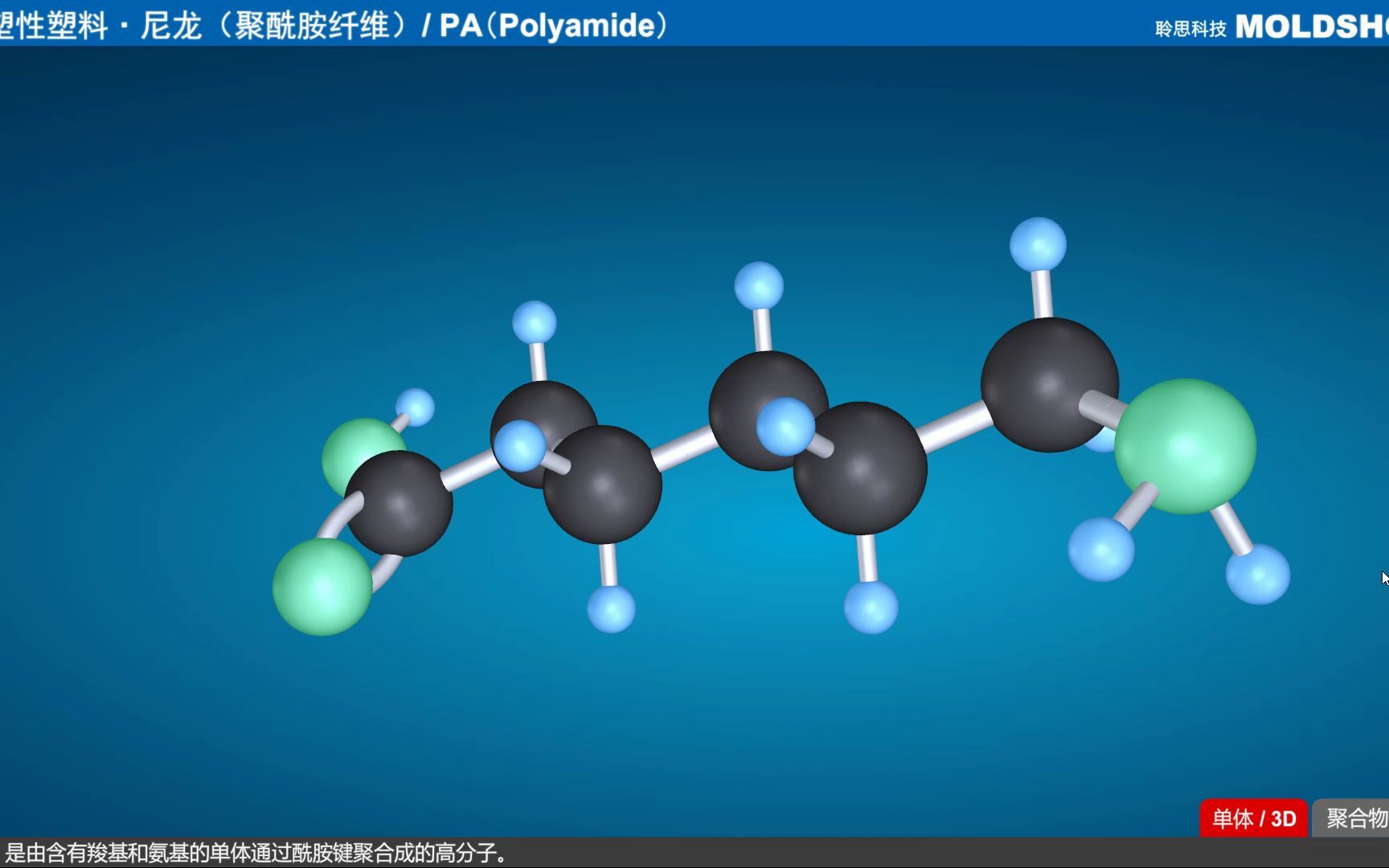 PA(尼龙(聚酰胺纤维)哔哩哔哩bilibili