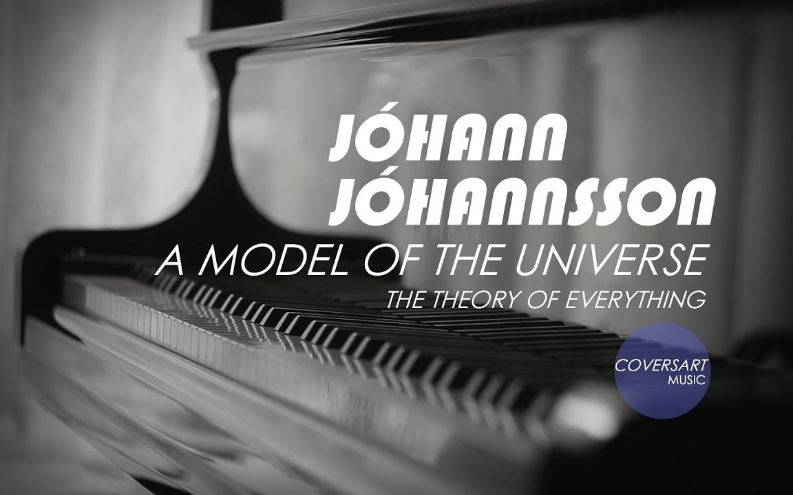 [图]【万物理论】【钢琴曲】A Model of the Universe by Jóhann Jóhannsson