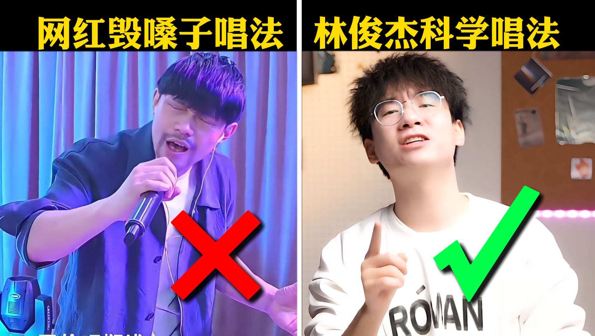 JJ:“听劝!别再用喉咙唱高音,真的毁嗓子!”jason三步教你拿下极限高音,实现高音自由~哔哩哔哩bilibili