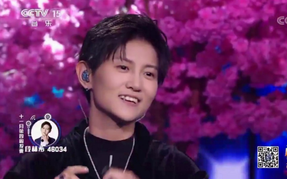 【段林希】演唱邓丽君经典老歌《甜蜜蜜》 现场版