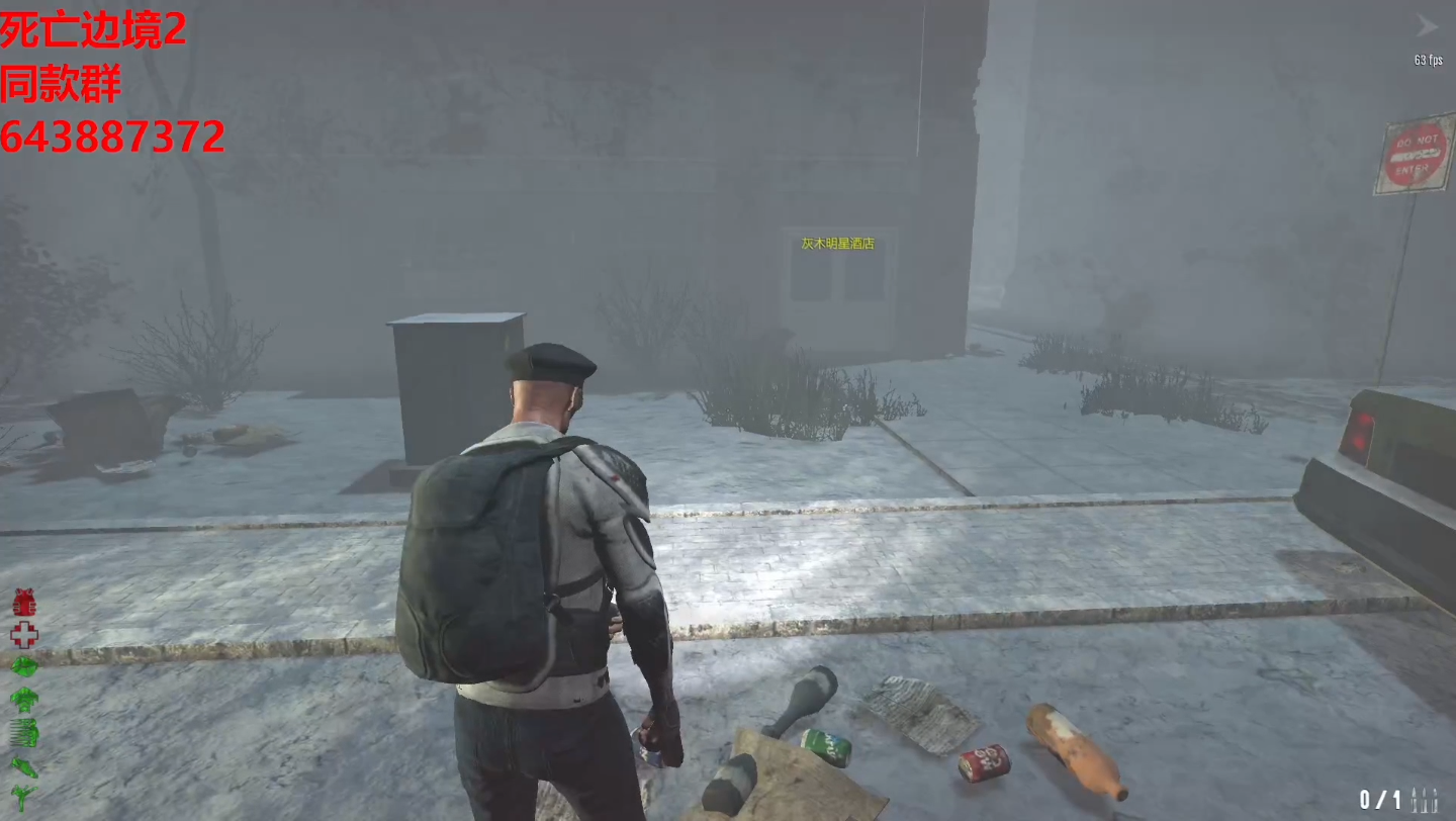 死亡边境2 直接在灰木门口用科技!