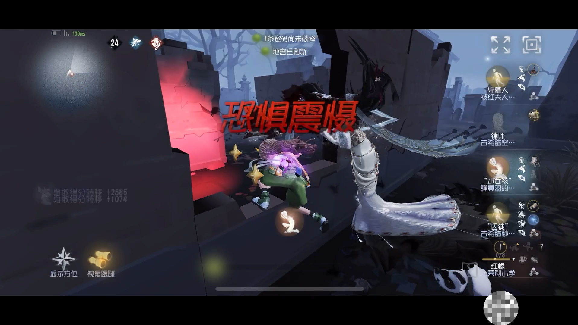 双修!你竟然不抓修机位!