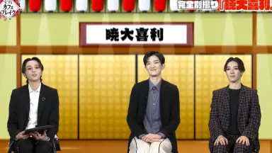 大喜利-哔哩哔哩_Bilibili