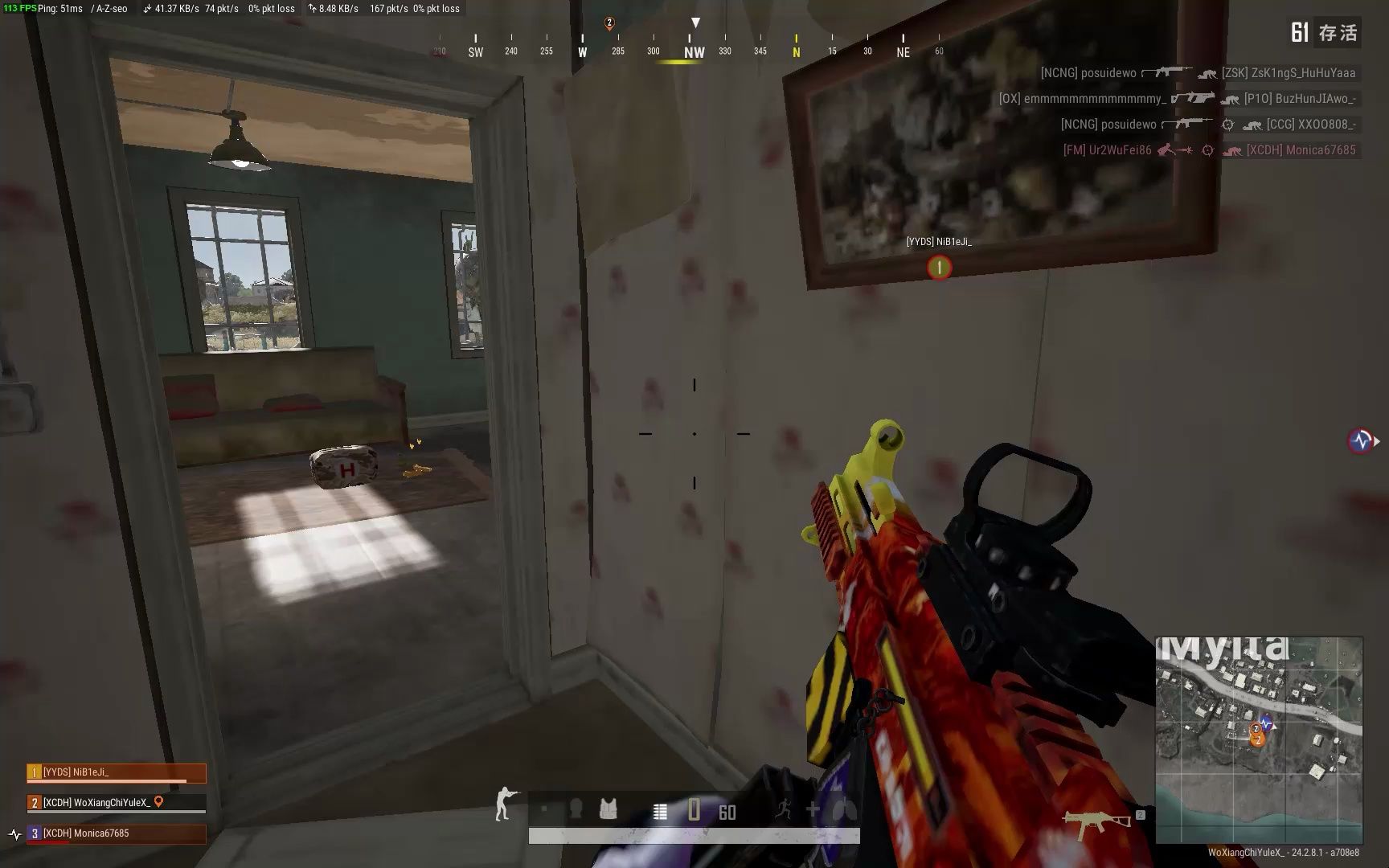 peek?poke!PUBG