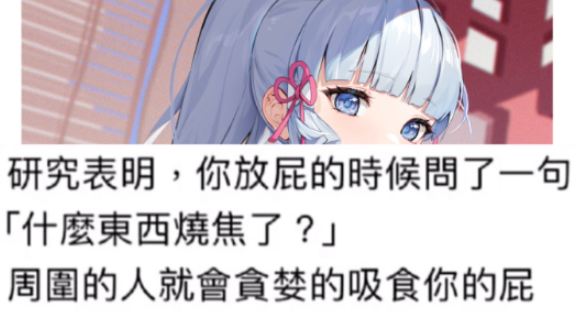 搞笑图片第761期哔哩哔哩bilibili