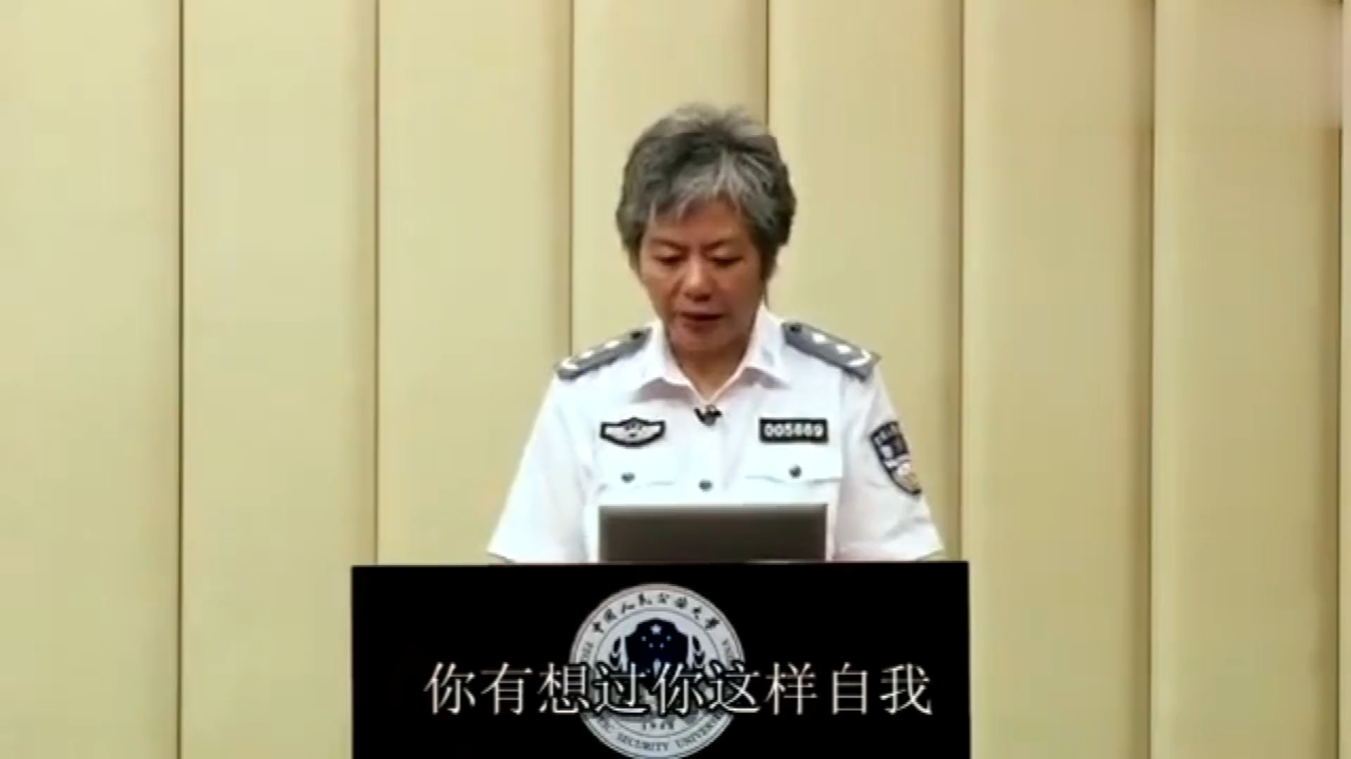 李玫瑾:人生最幸福的事情是什么,很简单,却被很多人都忽略掉了哔哩哔哩bilibili