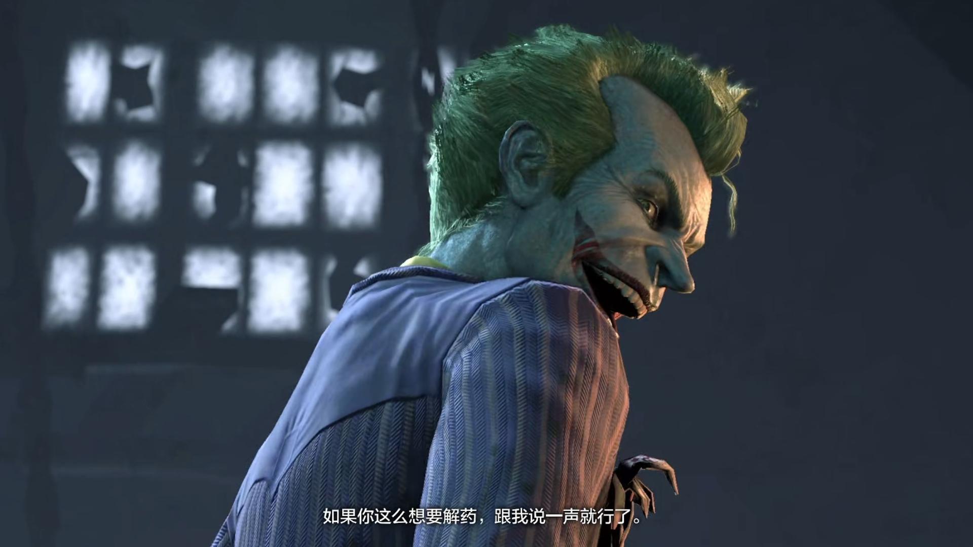 蝙蝠侠 阿卡姆之城04 小丑的计划