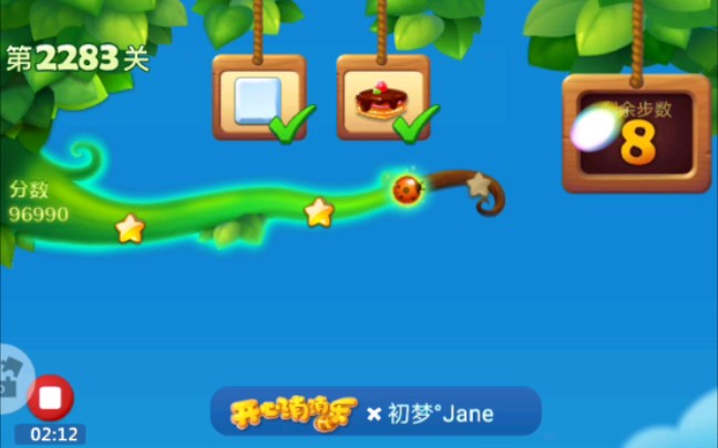 【初梦JANE】《开心消消乐》第2283关三星攻略哔哩哔哩bilibili