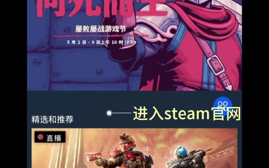 一次性通过steam注册人机认证的方法,亲测有效!哔哩哔哩bilibili