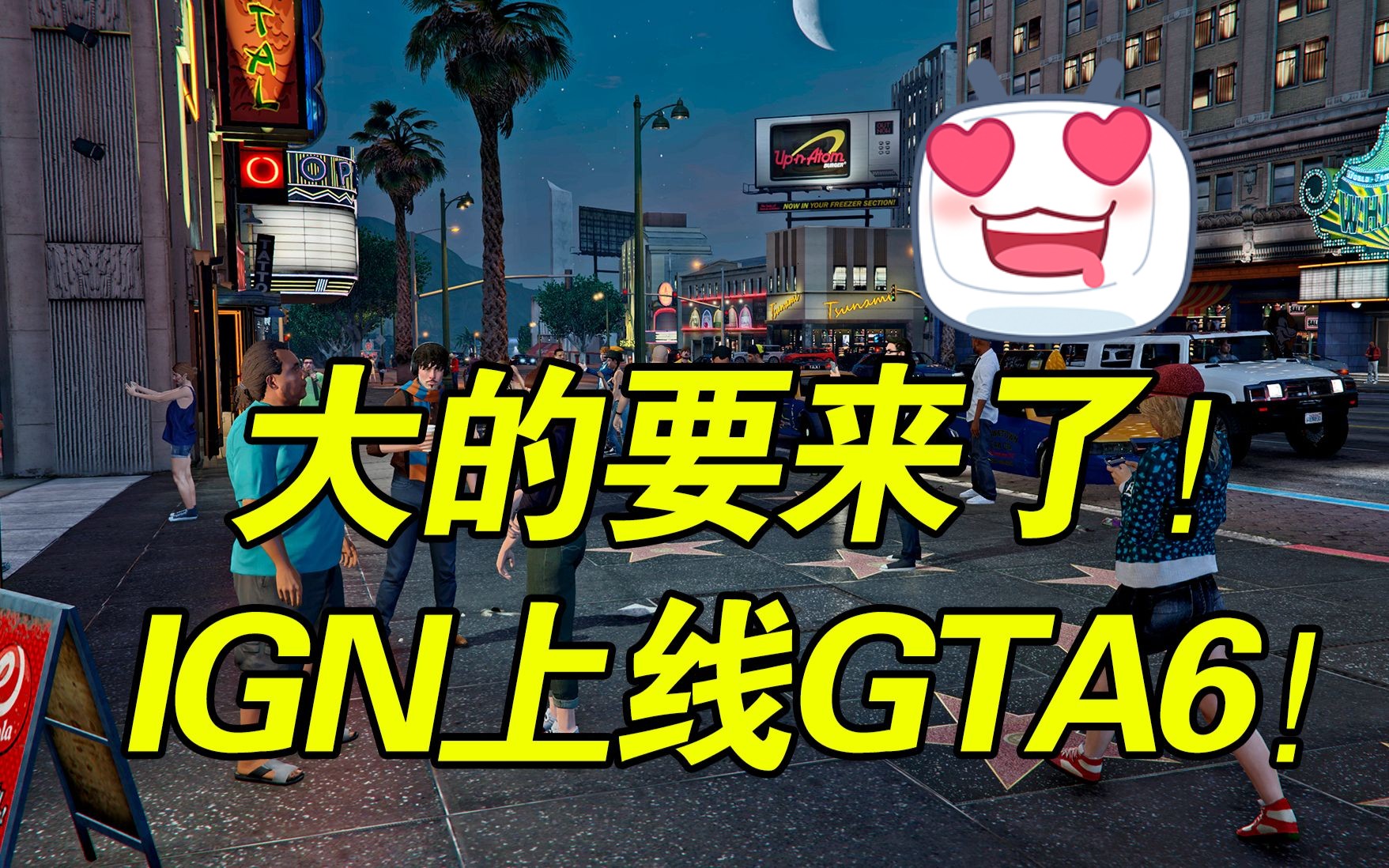 终于一锤定音!IGN上线R星《GTA6》游戏页面!PS5主机轻薄版售价公布!2023金摇杆奖提名开始投票!暴雪发布《风暴英雄》大型更新!暗黑破坏神